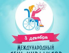 Мы разные, но мы вместе!